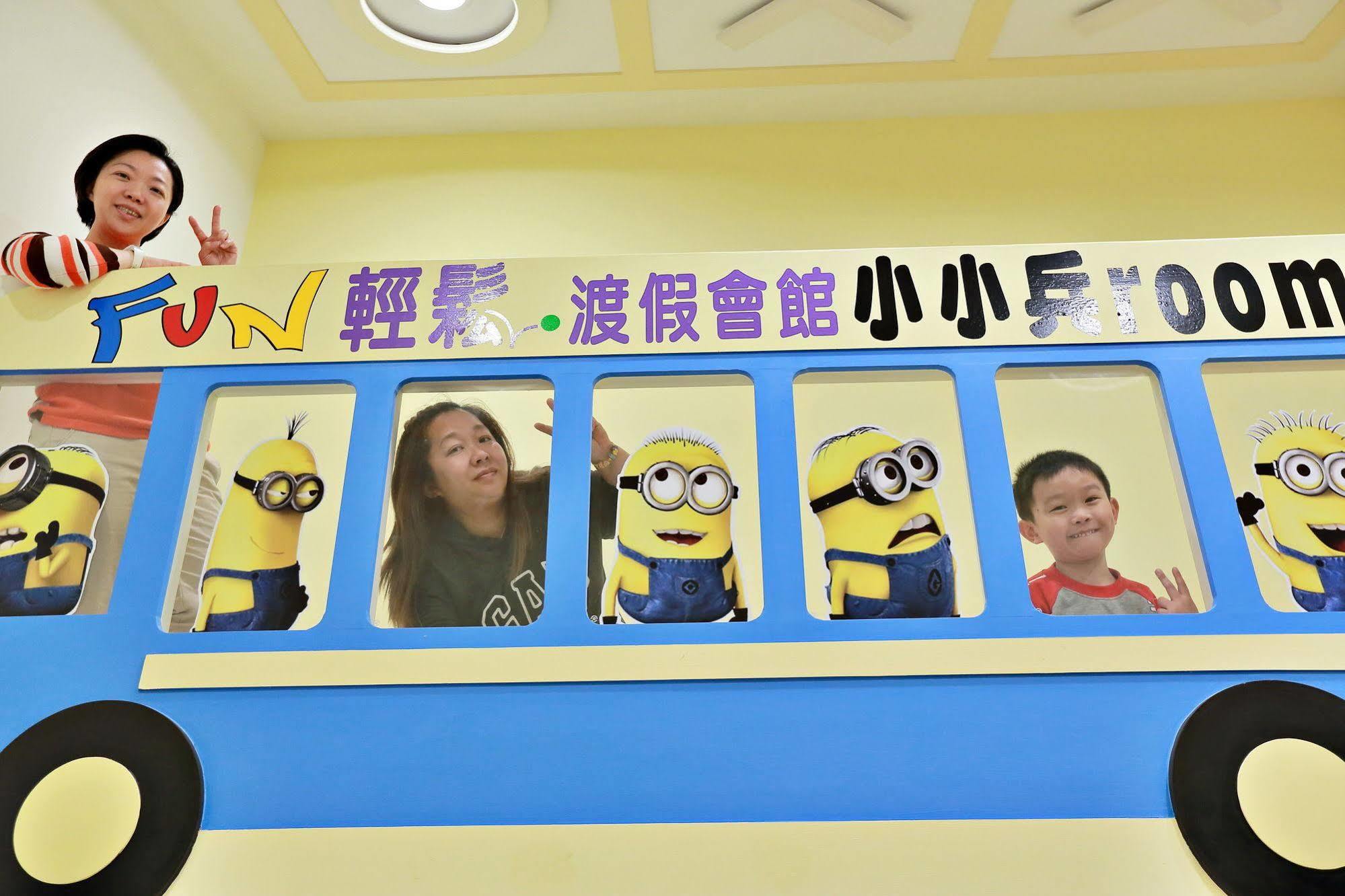 Fun輕鬆民宿 Wujie Zewnętrze zdjęcie